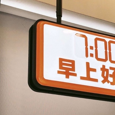 白水福瑞交流群